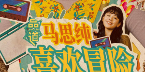 动漫美女被褥漫画